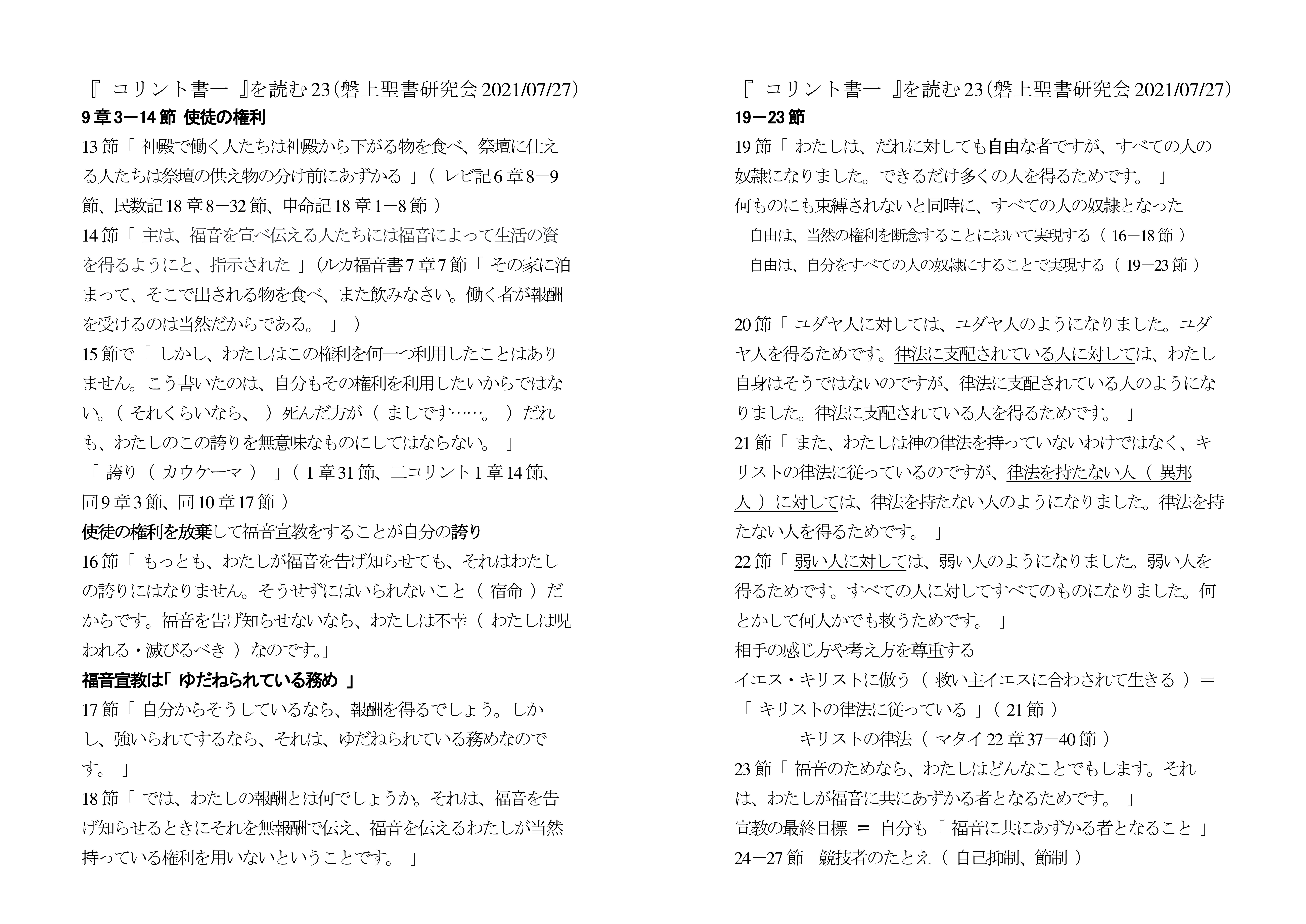 �R�����g���� �u���Q�R   ���W����   �Q�O�Q�P�N �V�� �Q�V��